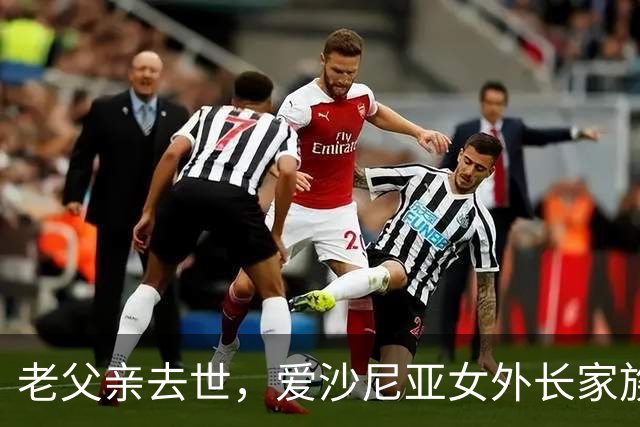 老父亲去世，爱沙尼亚女外长家族背景引发热议